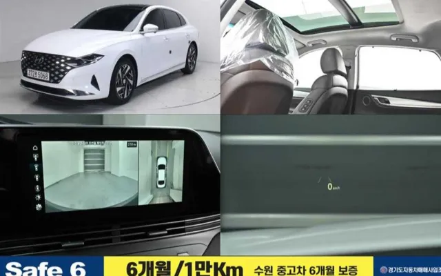 그랜저IG하이브리드 중고차 더 뉴 그랜저 IG 하이브리드 익스클루시브 매물 사진 6 - 2021/05 143,101km